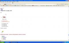 Безымянный