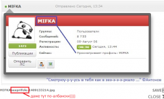 Безымянный