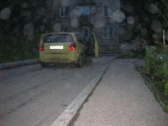 Утро туманное