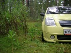 сорить не будем