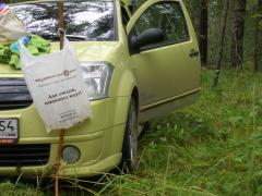 фотосессия ситра 2