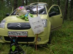 фотосессия ситра 1