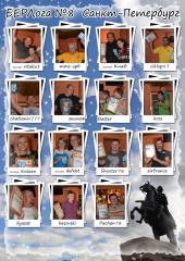 фото  общая