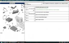 Безымянный