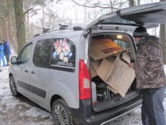 машина Бастера