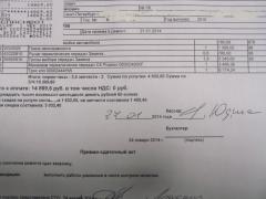 заказ наряд