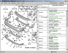 бампер пятачка