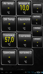 Screenshot 2014 02 09 19 12 19