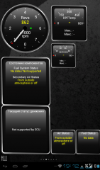 Screenshot 2014 02 09 19 12 36