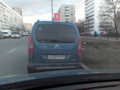 IMG 20150408 193534
