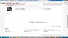 Безымянный 1