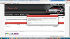 Безымянный