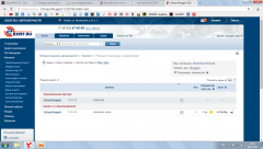 Безымянный