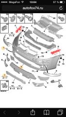 Кронштейн переднего бампера правый