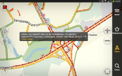 Screenshot 2014 12 25 16 03 07