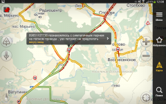 Screenshot 2014 12 25 12 08 46