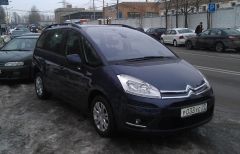 поставил на учет