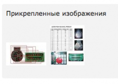 Screen Shot from ice007