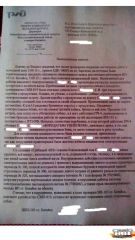 Вот как бывает...