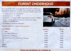 Ценник замены масла.