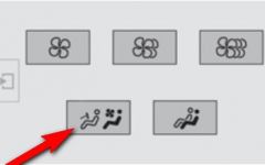 Опции вентиляции салона