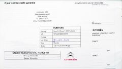 Интервал обслуживания DV6 C4 Grand Picasso 1.6 HDI euro5