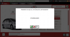 Снимок экрана (54)