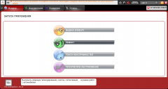 Снимок экрана (56)