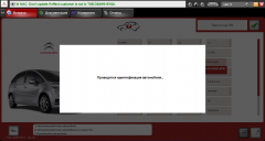 Снимок экрана (53)