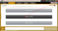 Снимок экрана (59)
