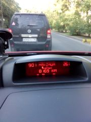 Расстояние