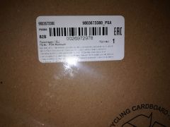 IMG 20190105 101618 1