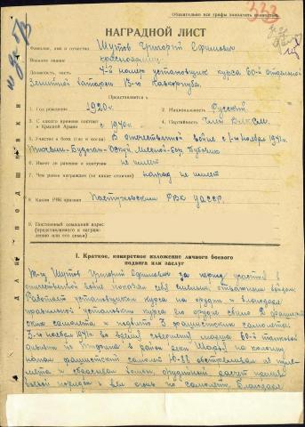 Изображение