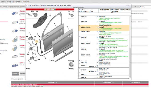 Изображение