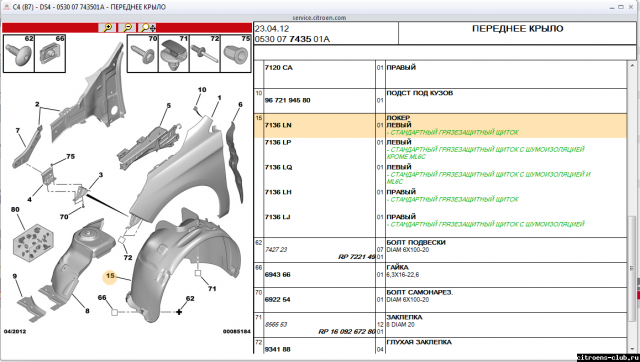 Изображение
