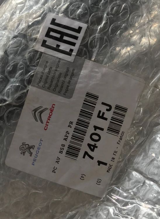 номер бампера.jpg