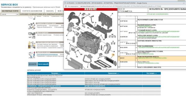Новый точечный рисунок.jpg