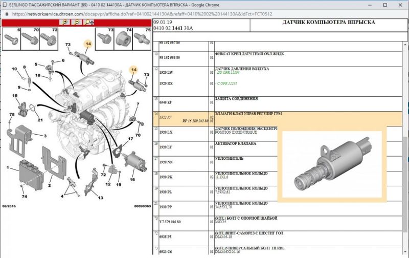 Новый точечный рисунок.jpg