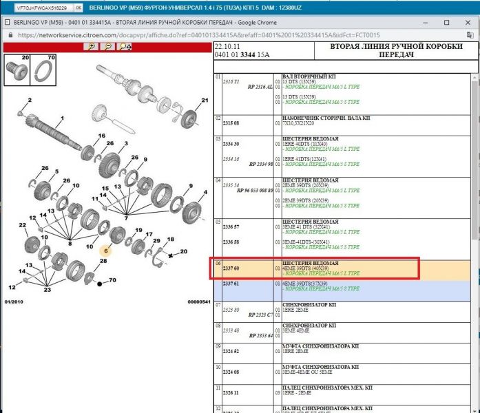 Новый точечный рисунок.jpg
