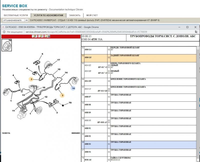 Новый точечный рисунок.jpg