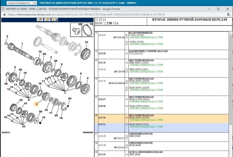 Новый точечный рисунок.jpg