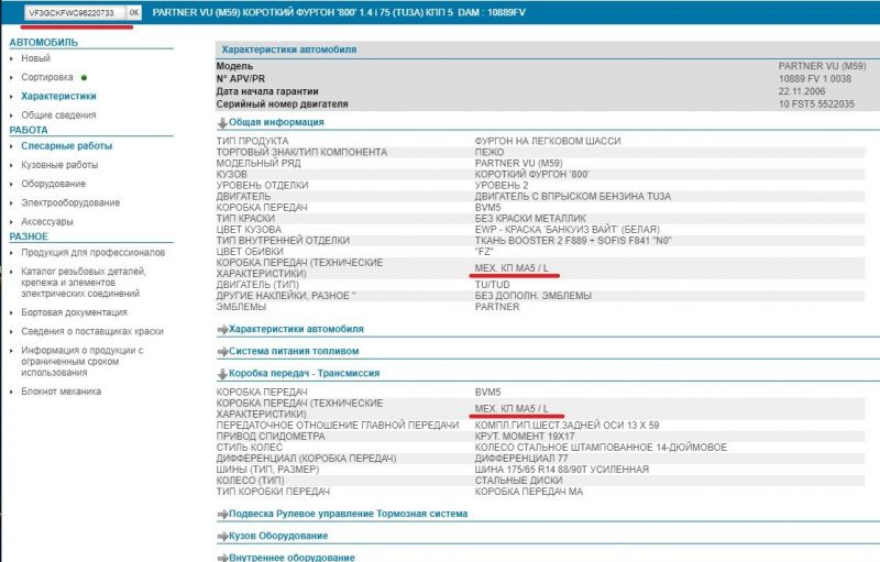 Новый точечный рисунок.jpg