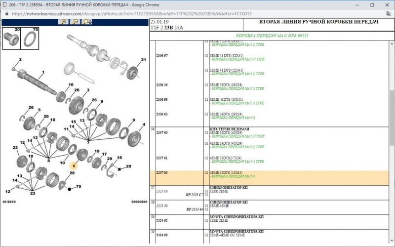 Новый точечный рисунок.jpg