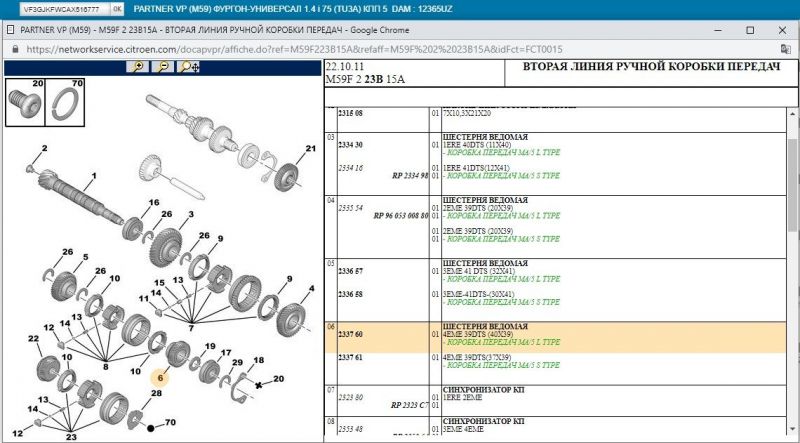 Новый точечный рисунок.jpg
