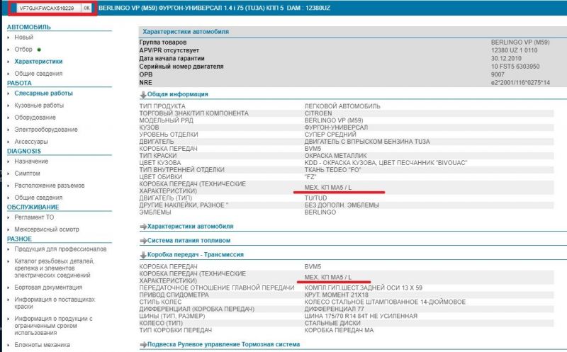 Новый точечный рисунок.jpg