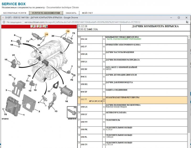 Новый точечный рисунок.jpg