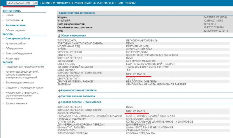 Новый точечный рисунок.jpg