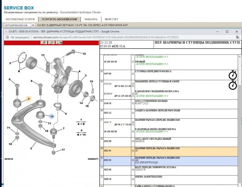 Новый точечный рисунок.jpg