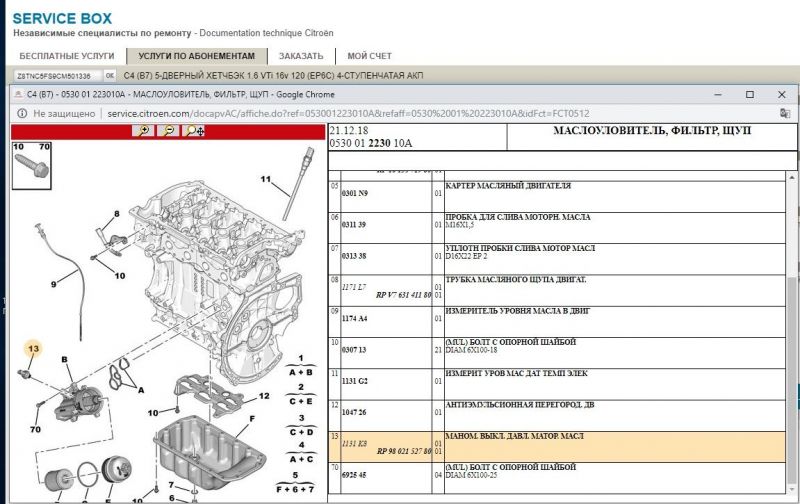 Новый точечный рисунок.jpg
