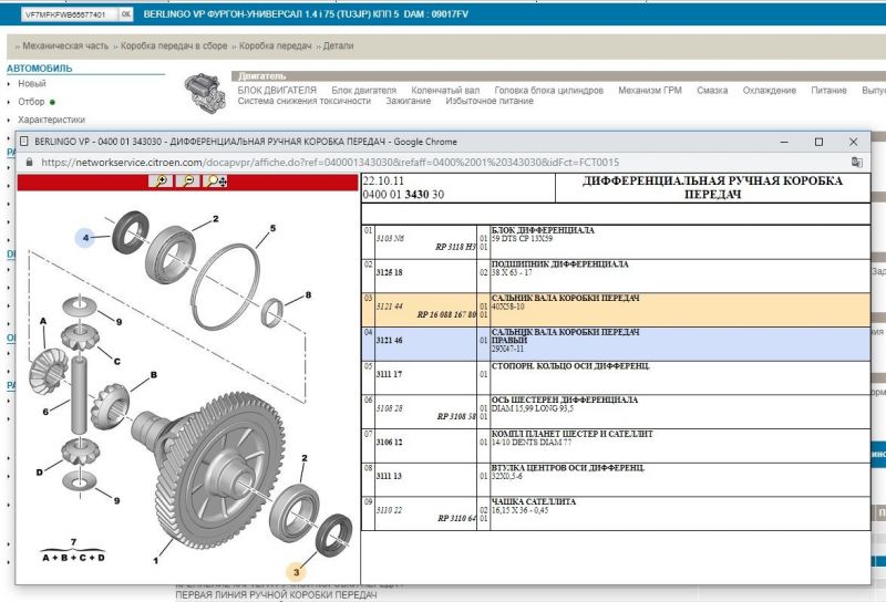 Новый точечный рисунок.jpg